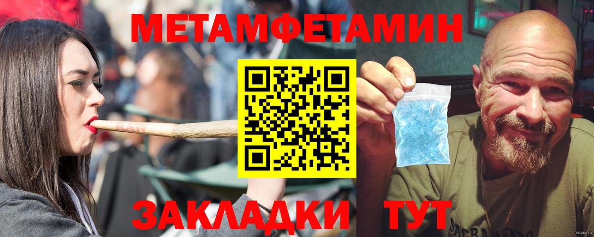 Amphetamine VHQ Астрахань