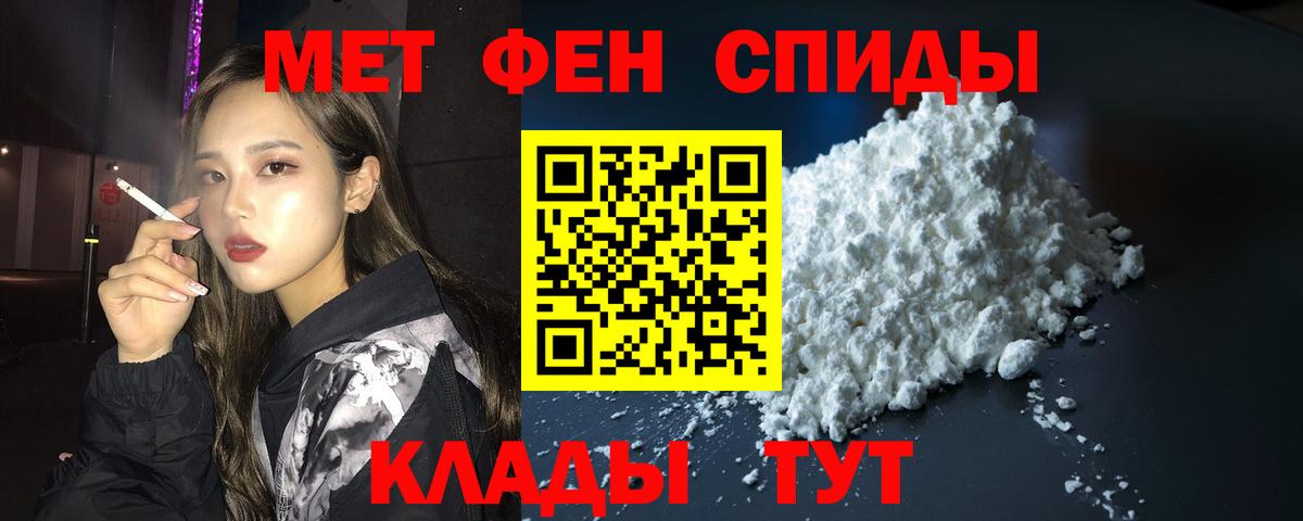 АМФЕТАМИН  Amphetamine  Вход с VPN  Астрахань  АМФ VHQ 