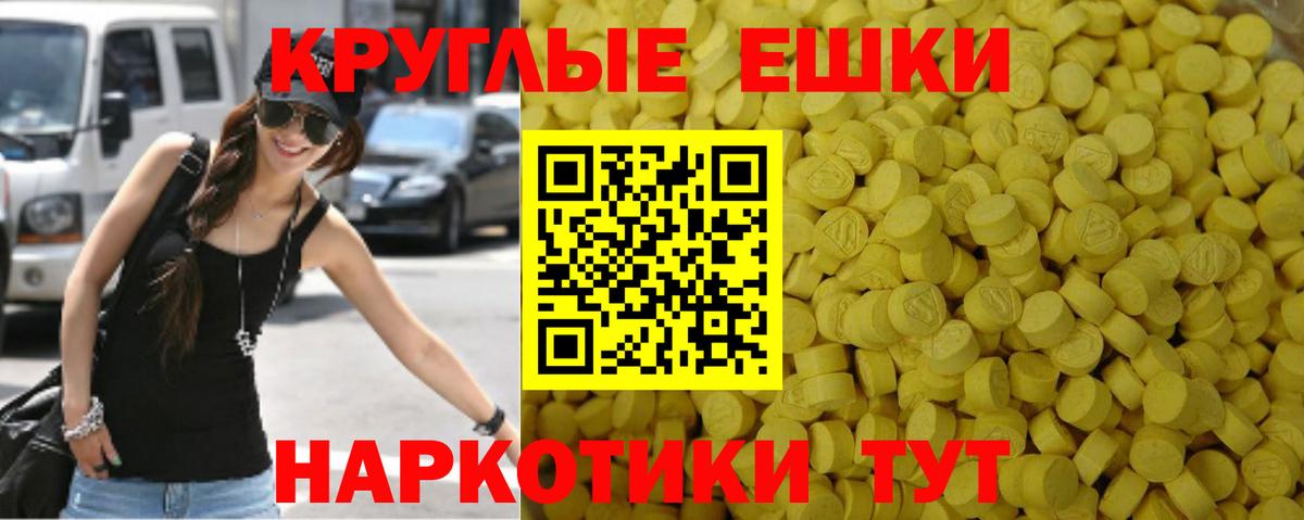 ЭКСТАЗИ TESLA Астрахань