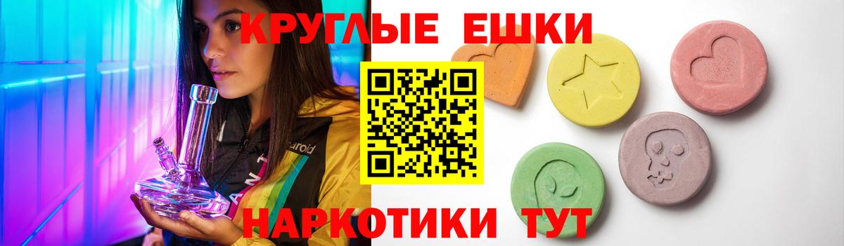 даркнет формула  Вход с VPN  Астрахань  Экстази  ЭКСТАЗИ ешки  ЭКСТАЗИ mix 
