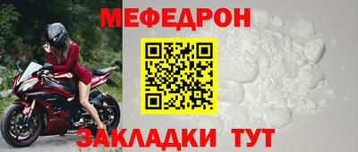 марки nbome Янаул