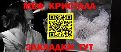 марки nbome Янаул