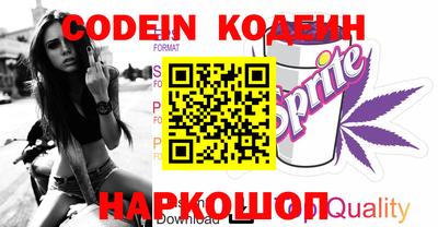 дживик Ярославль
