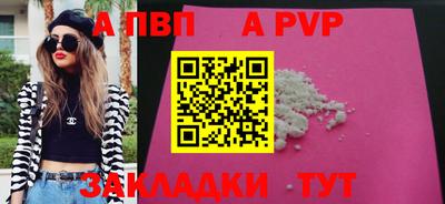 бошки Анжеро-Судженск
