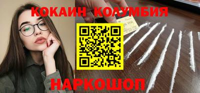 марки nbome Янаул