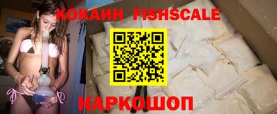 мескалин Ярцево