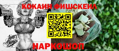 марки nbome Янаул