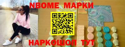 мескалин Ярцево
