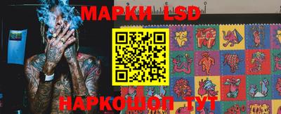 мескалин Ярцево