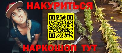 марки nbome Янаул