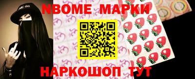 мескалин Ярцево