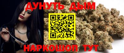 марки nbome Янаул