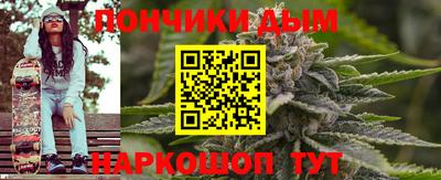 марки nbome Янаул