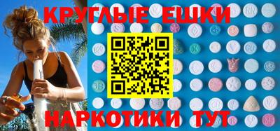 бошки Анжеро-Судженск