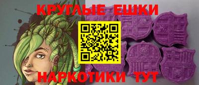марки nbome Янаул