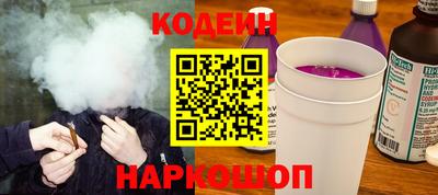 марки nbome Янаул