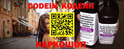 бошки Анжеро-Судженск