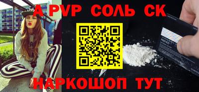 дживик Ярославль