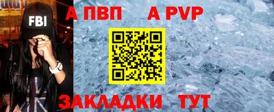 мескалин Ярцево