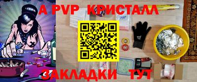 марки nbome Янаул