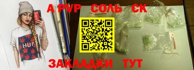 мдма Ангарск
