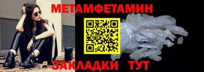 мескалин Ярцево