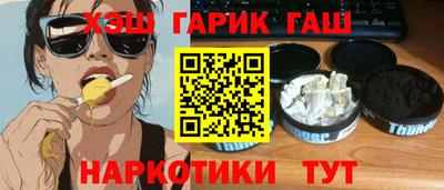 марки nbome Янаул