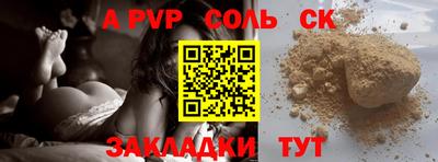 дживик Ярославль