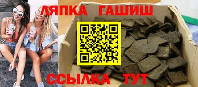марки nbome Янаул