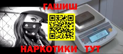 марки nbome Янаул