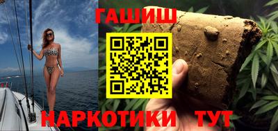 мескалин Ярцево