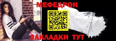 дживик Ярославль