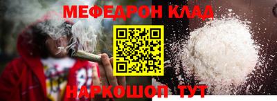 мдма Ангарск