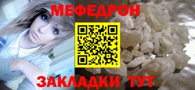 мескалин Ярцево