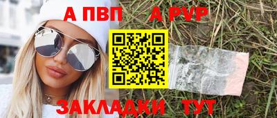 мескалин Ярцево