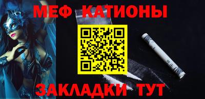 мескалин Ярцево