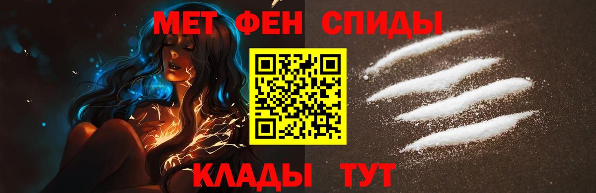 Метамфетамин пудра  Вход с VPN  Метамфетамин пудра  Астрахань 